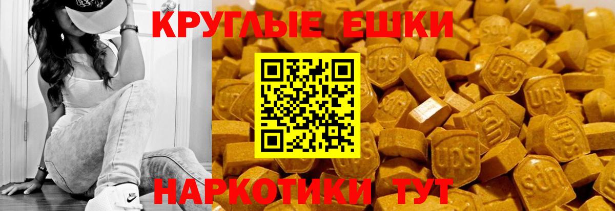 Экстази  что такое наркотик  Архангельск  ЭКСТАЗИ louis Vuitton  Ecstasy Philipp Plein  Вход с VPN 