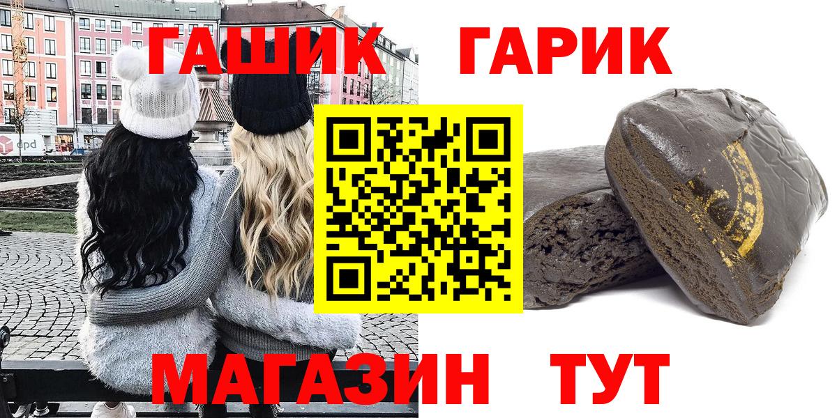 Архангельск  ГАШ AMNESIA HAZE  Вход с VPN  Гашиш Ice-O-Lator 