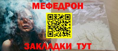 прущие грибы Ангарск