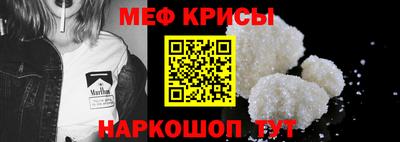 эйфоретик Анжеро-Судженск