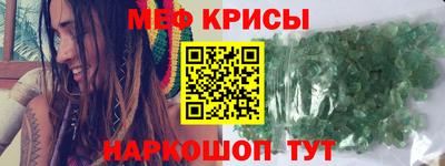 мдпв Анапа