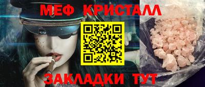 прущие грибы Ангарск