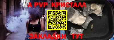 эйфоретик Анжеро-Судженск
