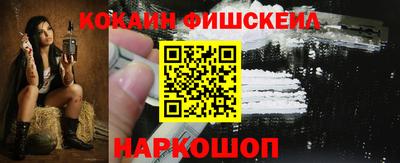 эйфоретик Анжеро-Судженск