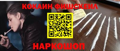эйфоретик Анжеро-Судженск