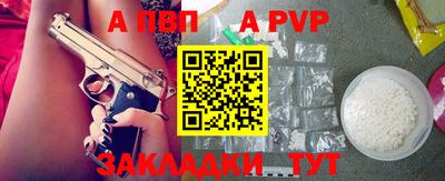 эйфоретик Анжеро-Судженск
