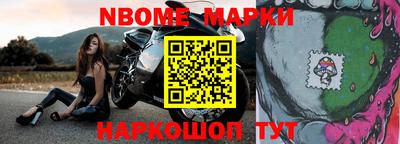 мдпв Анапа