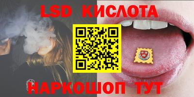 прущие грибы Ангарск