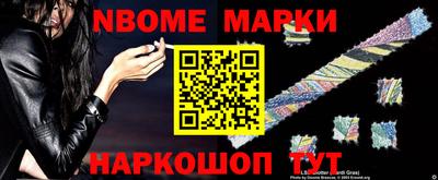 альфа пвп Ачхой-Мартан