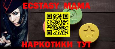 мдпв Анапа