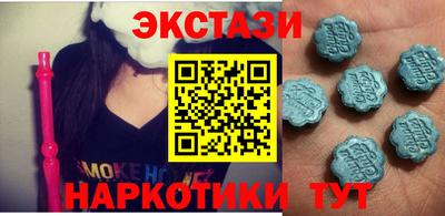 эйфоретик Анжеро-Судженск