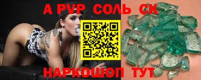мдпв Анапа