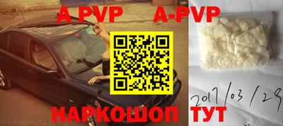 эйфоретик Анжеро-Судженск
