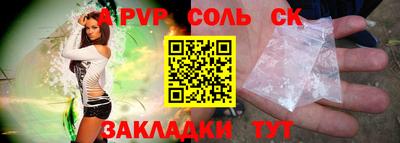 эйфоретик Анжеро-Судженск