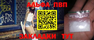 прущие грибы Ангарск