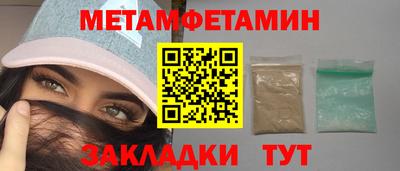 прущие грибы Ангарск