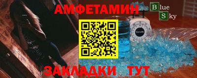 прущие грибы Ангарск