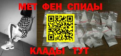 альфа пвп Ачхой-Мартан