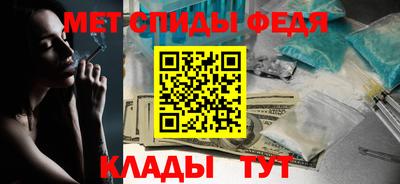 прущие грибы Ангарск