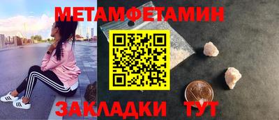 эйфоретик Анжеро-Судженск