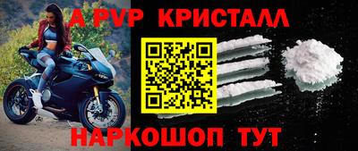 эйфоретик Анжеро-Судженск
