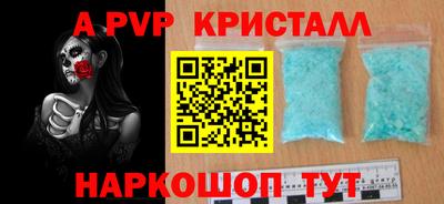 эйфоретик Анжеро-Судженск