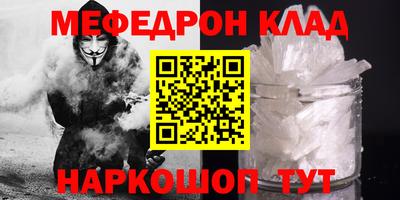 эйфоретик Анжеро-Судженск