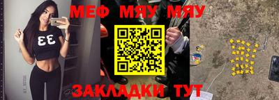 мдпв Анапа