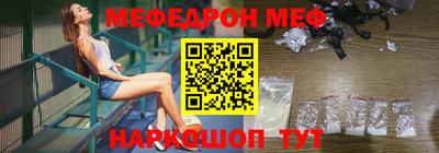 прущие грибы Ангарск