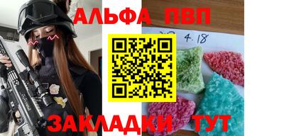 мдпв Анапа