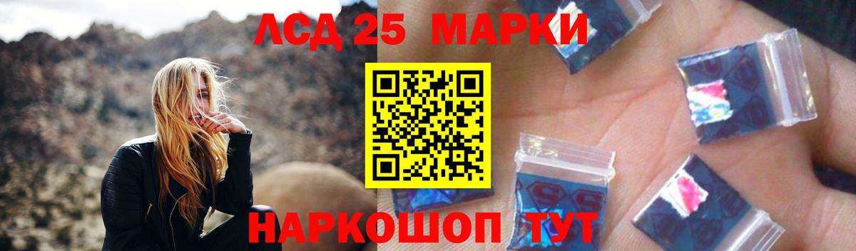 ЛСД экстази кислота  Вход с VPN  ЛСД экстази ecstasy  Архангельск 