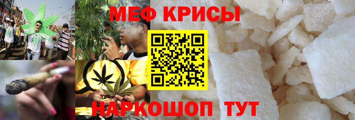 даркнет сайт  МЕФ  Меф  Вход с VPN  Архангельск  Меф VHQ 