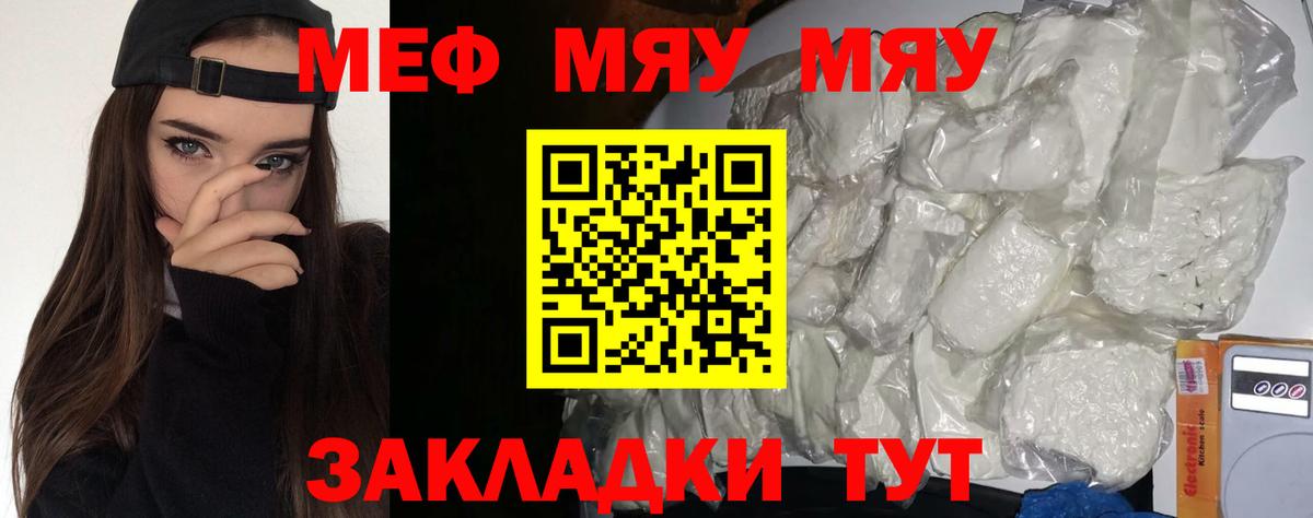 МЕФ Архангельск