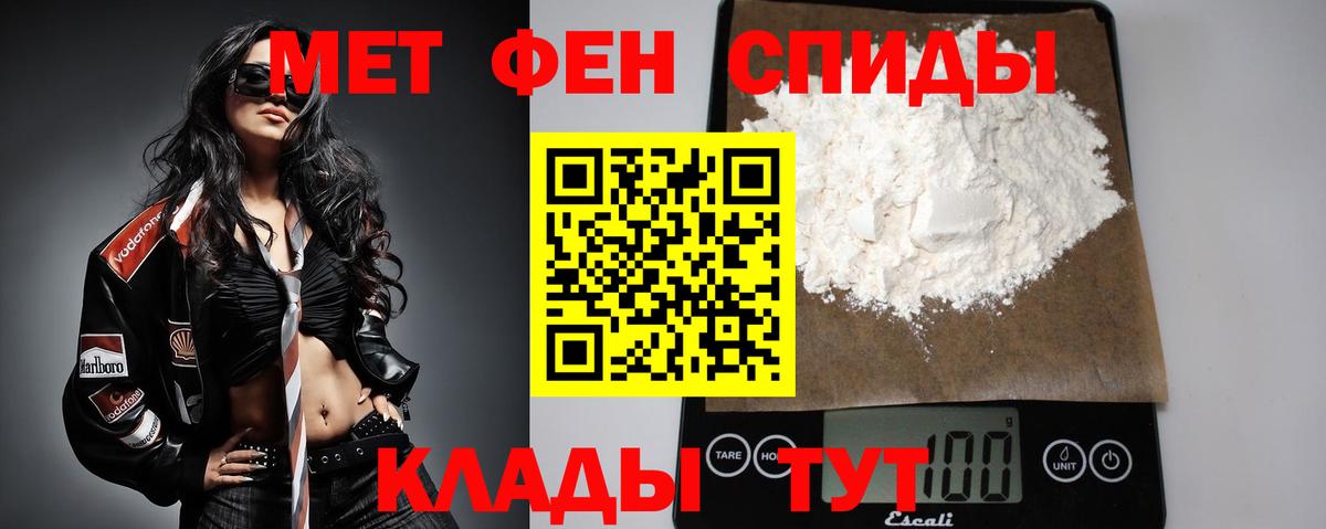 Архангельск  Метамфетамин Methamphetamine  Вход с VPN 