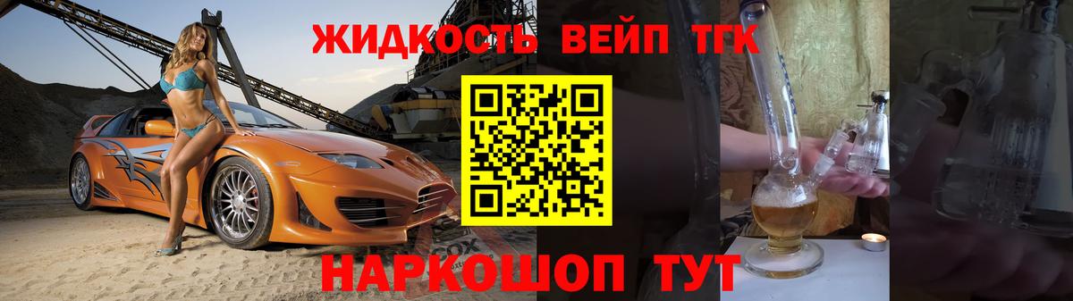 ТГК THC oil  Вход с VPN  Архангельск  Дистиллят ТГК гашишное масло 