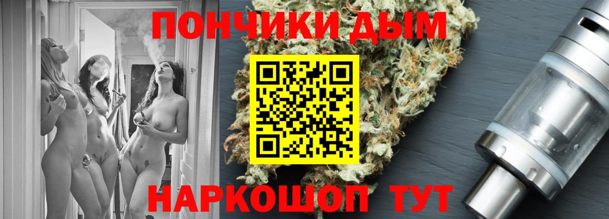 Каннабис AK-47 Архангельск